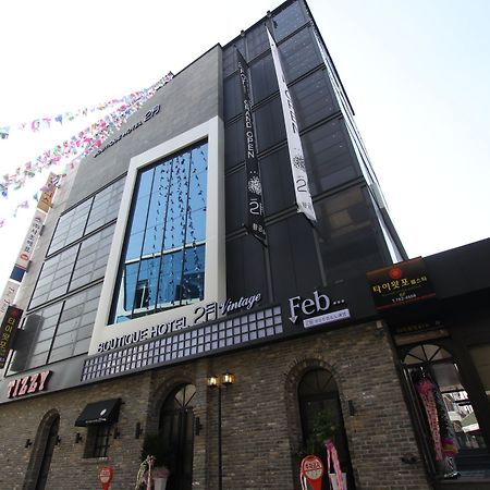 February Hotel Hwanggeum Daegu Dış mekan fotoğraf