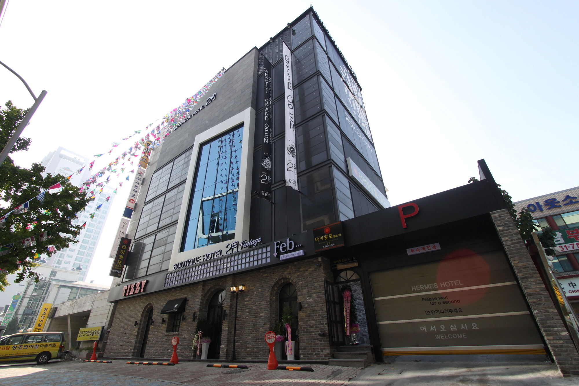 February Hotel Hwanggeum Daegu Dış mekan fotoğraf